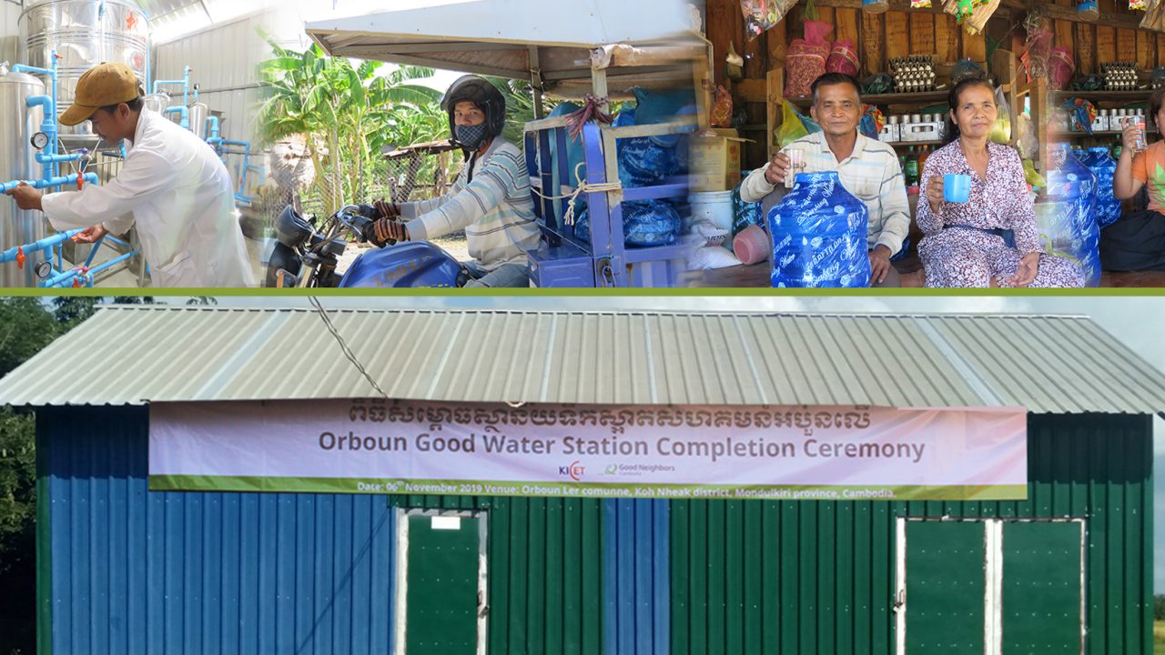 (English) The Water Station Brings Hope To The Community