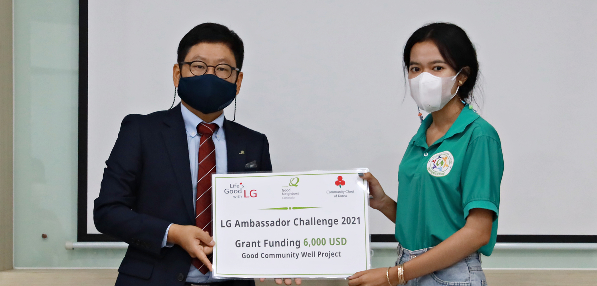 (English) LG Ambassador Challenge 2021 Appointing Ceremony