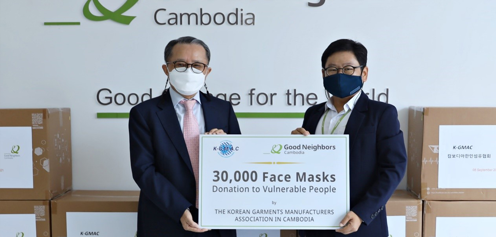 (English) K-GMAC donates 30,000 COVID19 face masks for children to Good Neighbors Cambodia