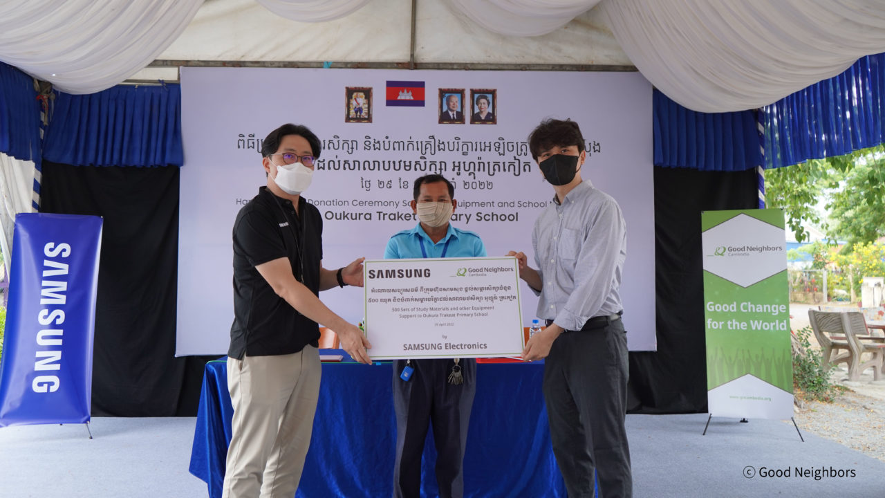 Samsung Electronics donated 500 sets and other Equipment to Oukura Trakeat Primary School