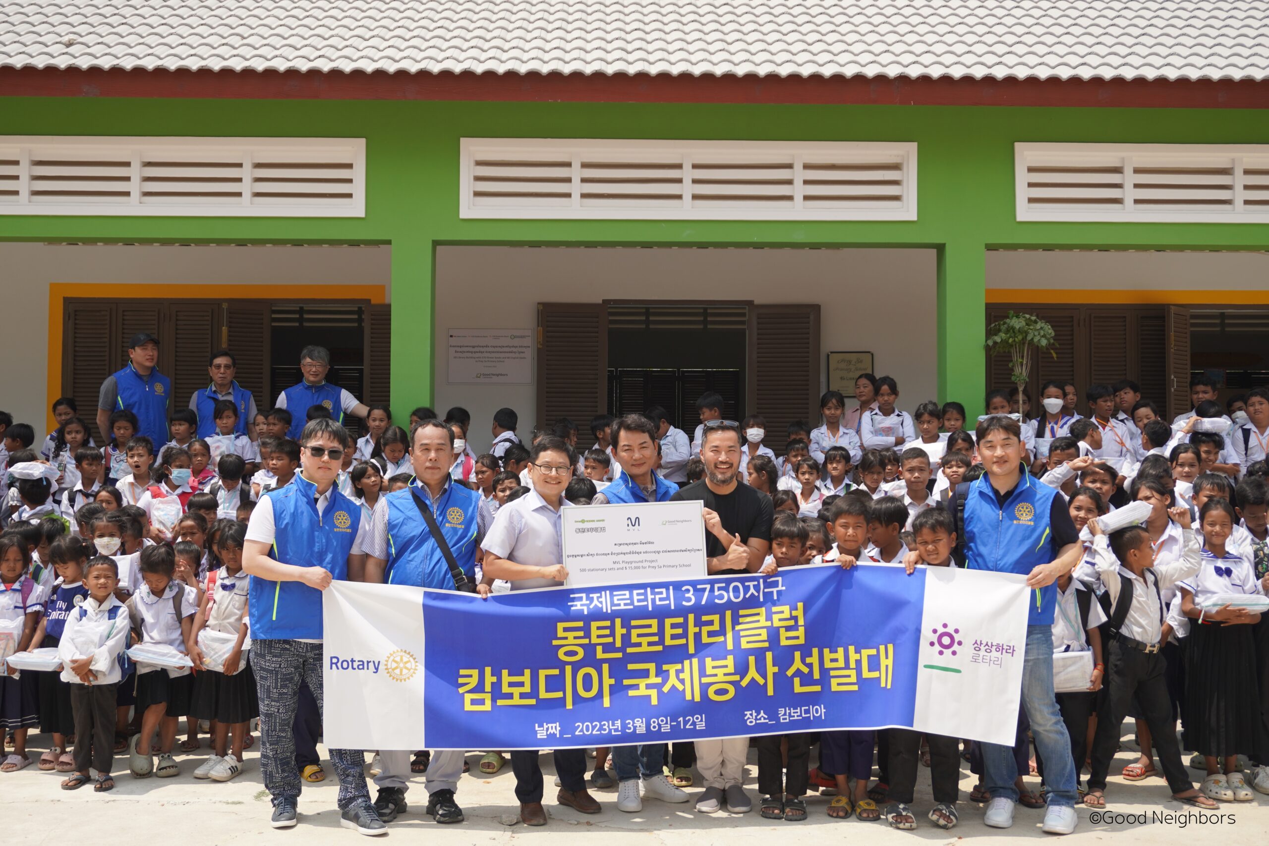 [GNC] MVL and Dongtan Rotary Club support ‘Playground Project-Play here of MVL’ and stationery sets for Prey Sar Primary School