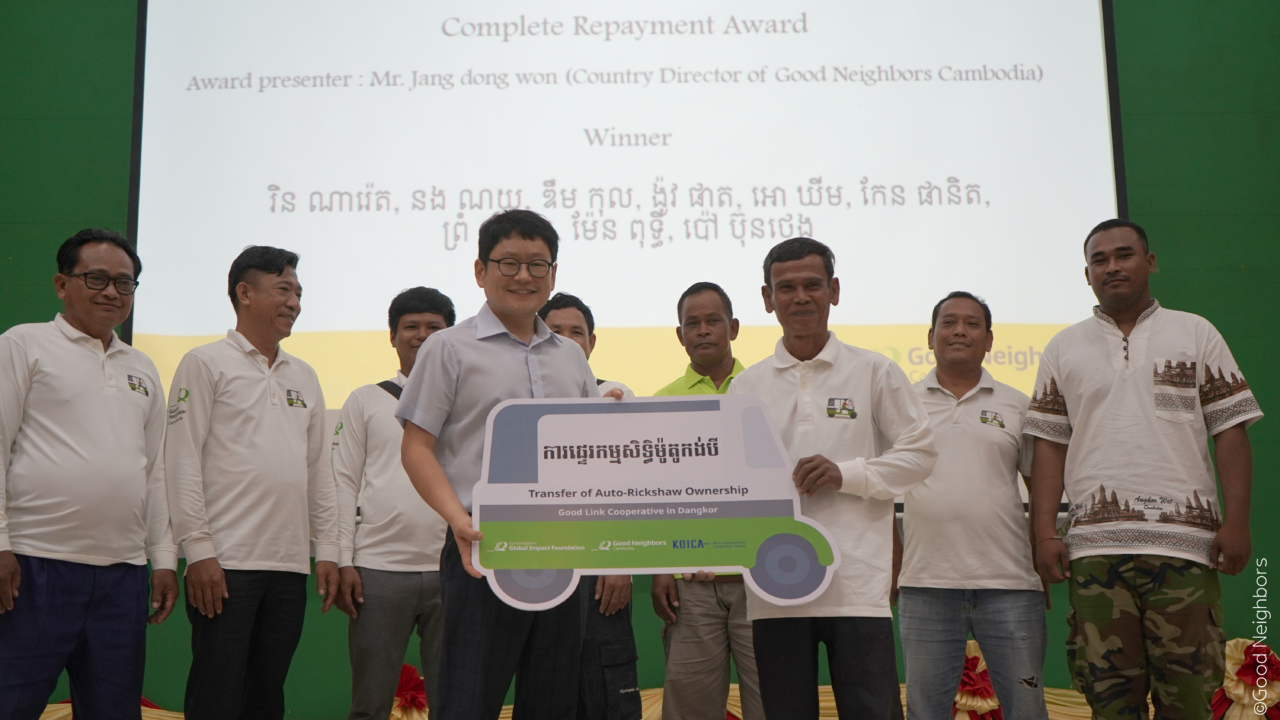 Good Neighbors Cambodia – 1st Opening of Good Link General Assembly