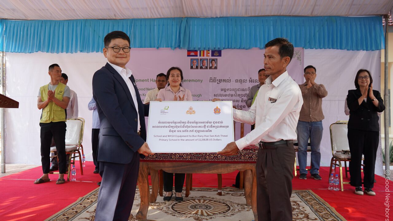 Good Neighbors Cambodia – School and WASH Equipment Handing Over Ceremony to Bun Rany Hun Sen Koh Thmei Primary School