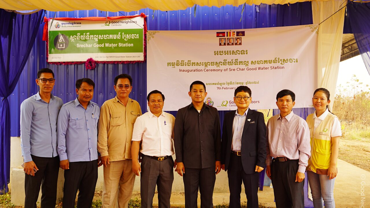 Good Neighbors Cambodia – Sre Char Water Station Inauguration Ceremony