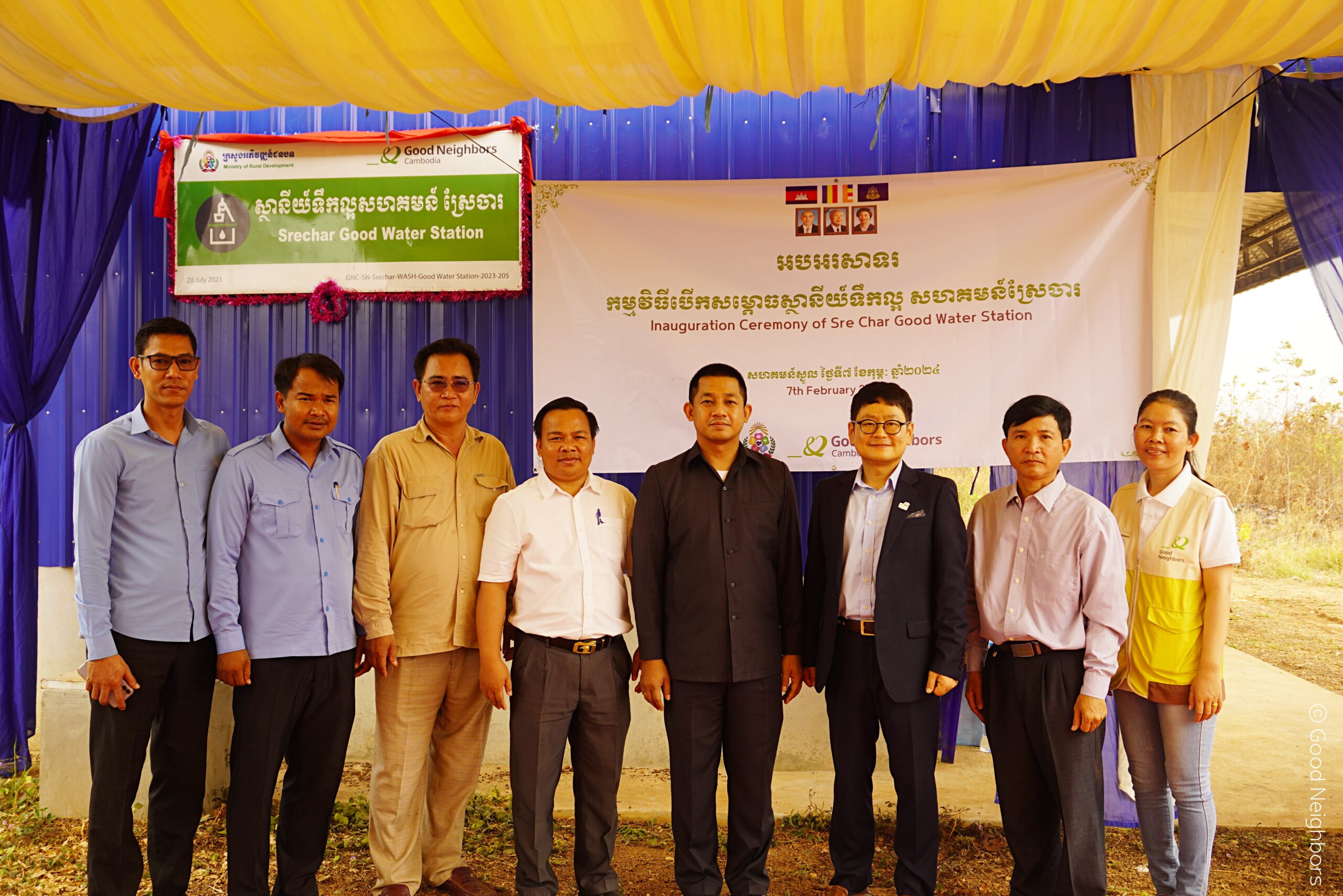 Good Neighbors Cambodia – Sre Char Water Station Inauguration Ceremony