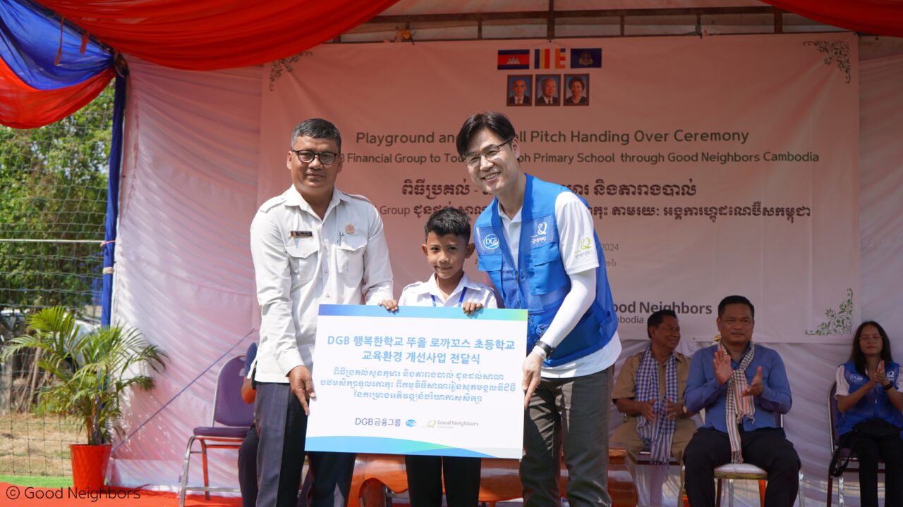 Good Neighbors Cambodia – DGB Handing Over Ceremony and Volunteer Activity at TuolRoukarKoh Primary School
