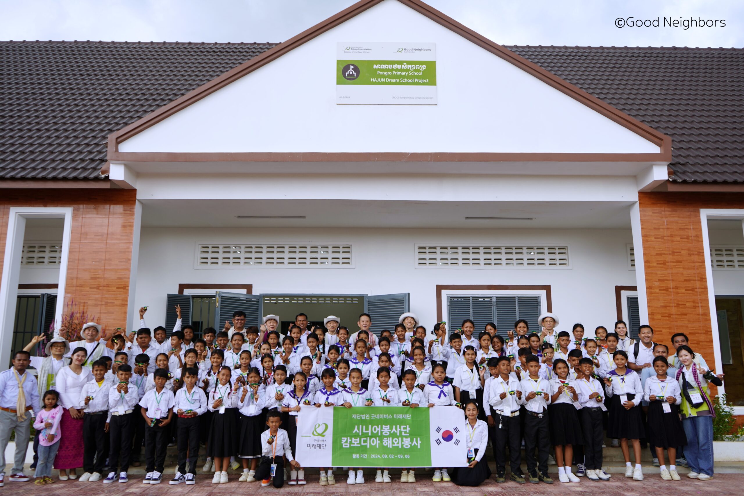 Good Neighbors Cambodia – Senior Volunteer Group of Mirae Foundation visited ‘Hajun Dream School Project’ in Ou Chrov Community